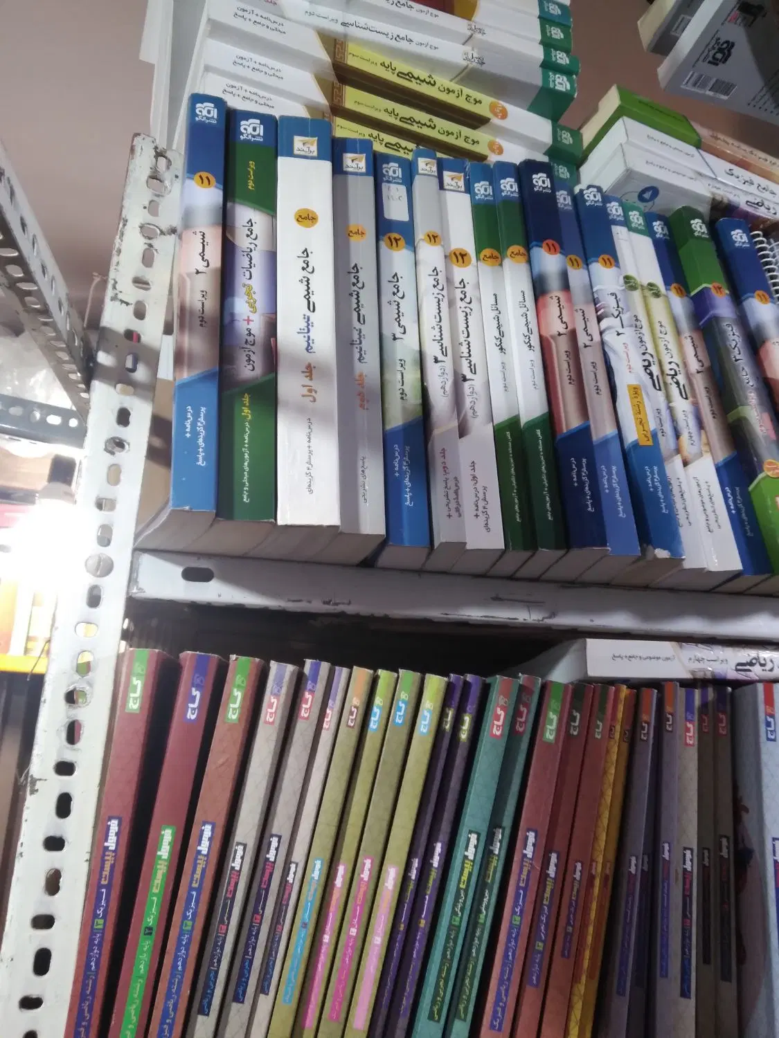 کتاب کمک درسی و کنکوری داری بردار بیاز|کتاب و مجله آموزشی|کرج, برغان|دیوار