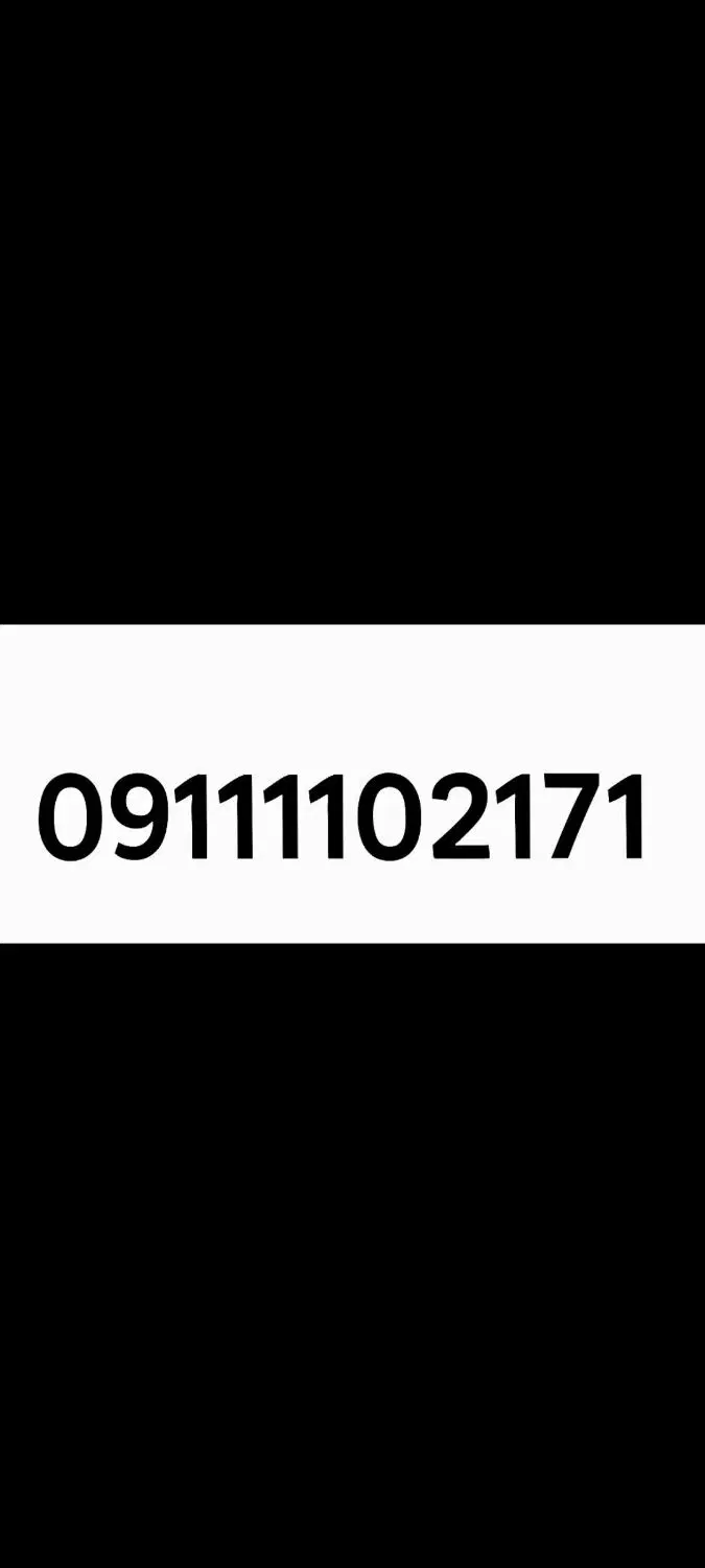 09111102171|سیمکارت|قم, صفائیه|دیوار