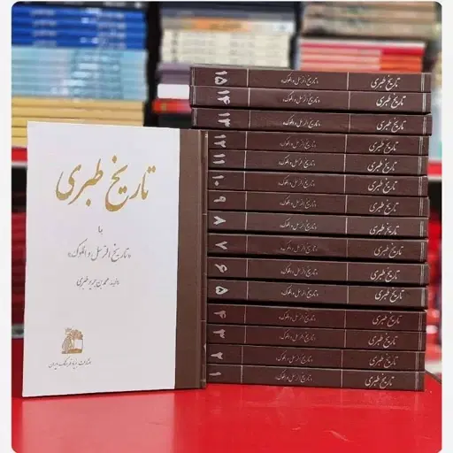 کتاب|کتاب و مجله تاریخی|دزفول, |دیوار