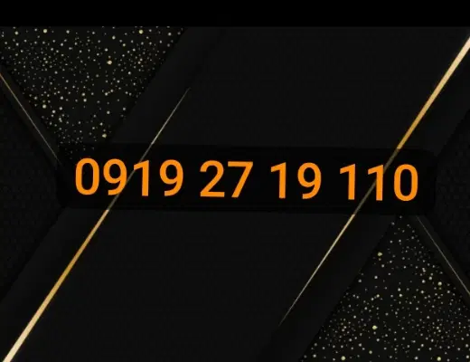 خط ۰۹۱۹|سیم‌کارت|شهریار, شهریار|دیوار