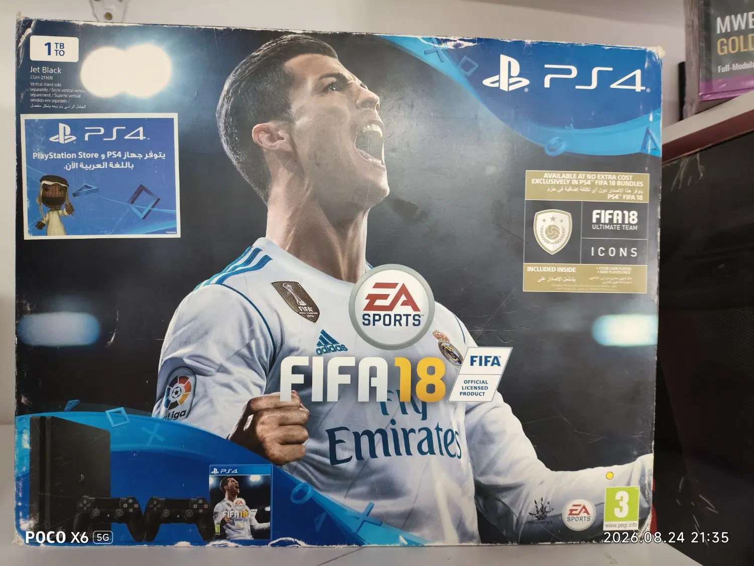 ps4 slime copy v9|کنسول، بازی ویدئویی و آنلاین|سمنان, |دیوار