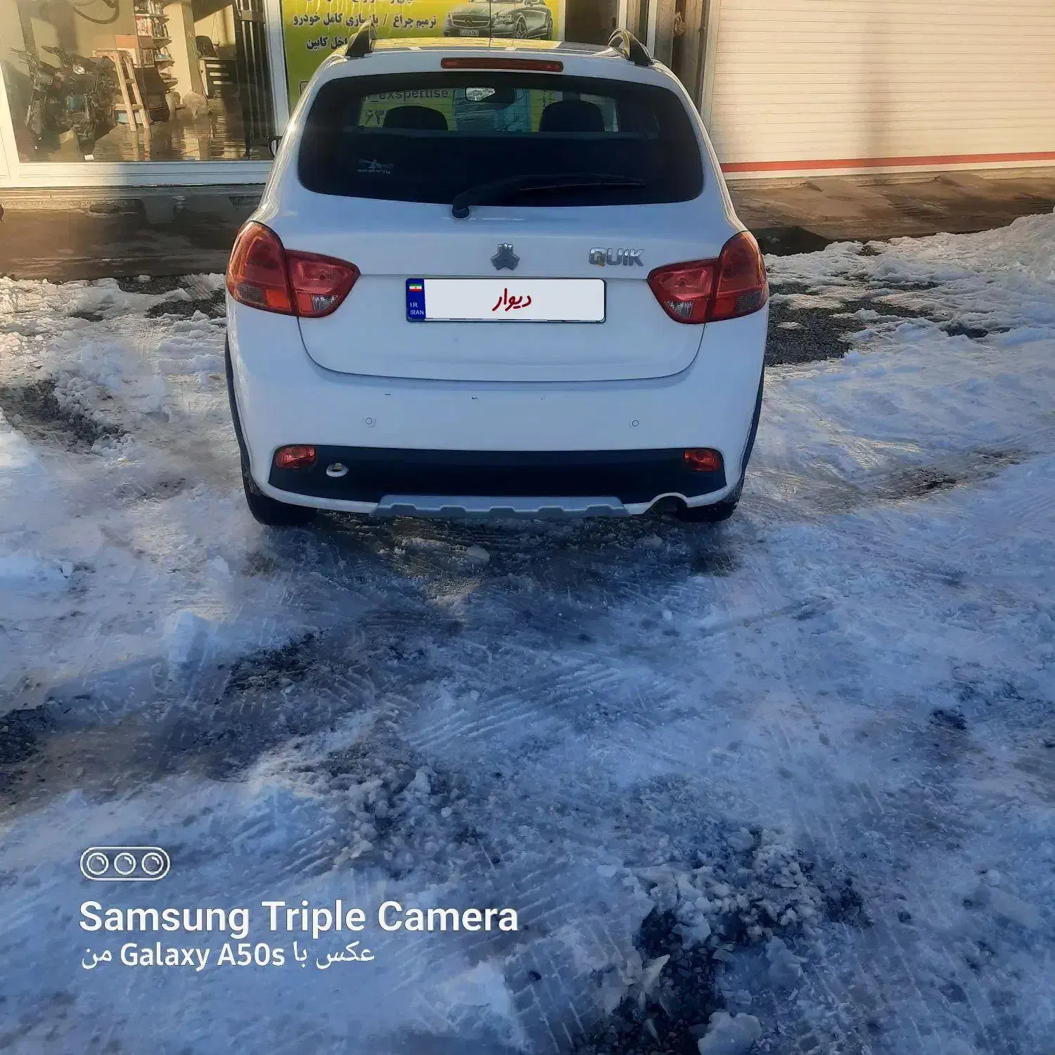 کوئیک اس|خودرو سواری و وانت|پلدشت, |دیوار