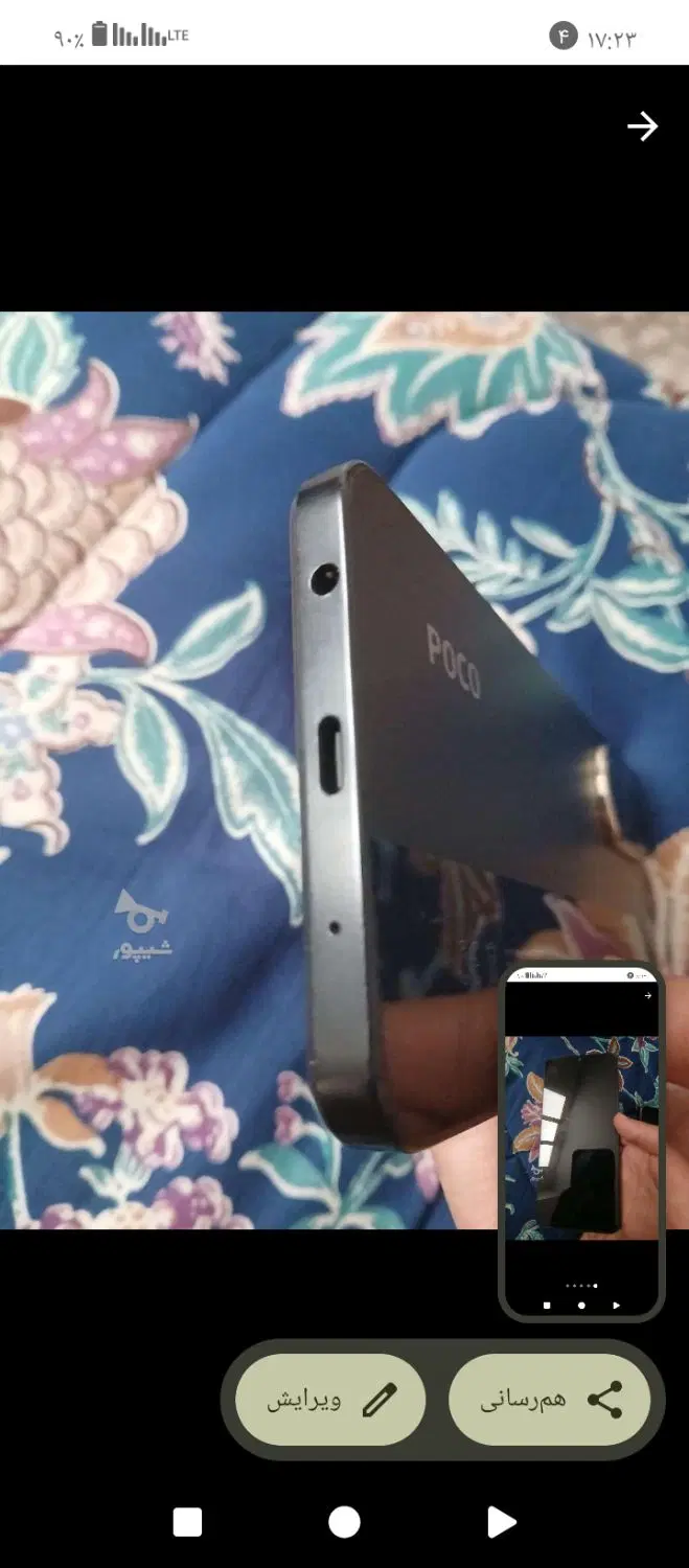 گوشی Poco C 71|موبایل|مشهد, ایثارگران|دیوار