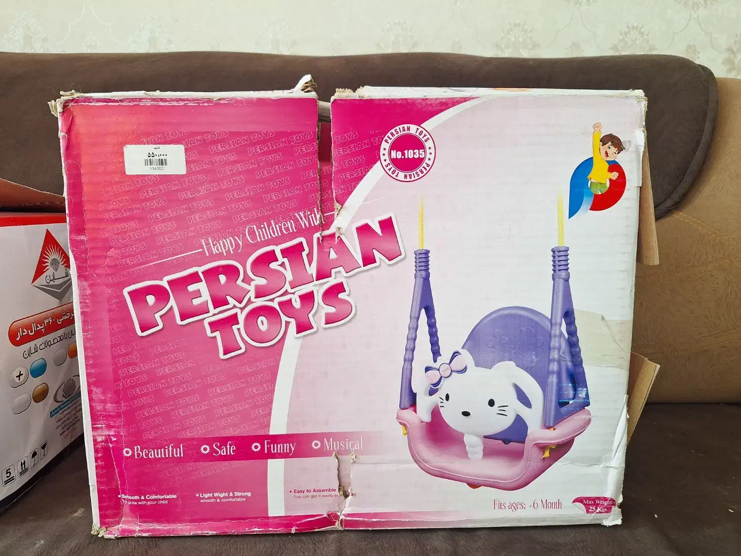 تاب کودک|اسباب و اثاث بچه|سمنان, |دیوار