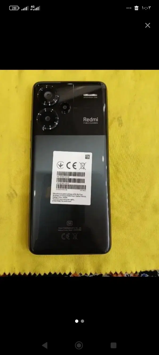 Note 13 pro plus|موبایل|کیش, |دیوار