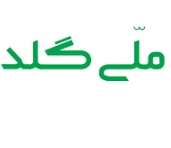 ملی گلد|کارت هدیه و تخفیف|کرمانشاه, |دیوار