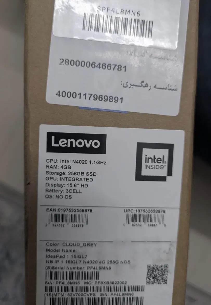 2026 Ideapad 1 نو نو|رایانه همراه|تهران, حر|دیوار