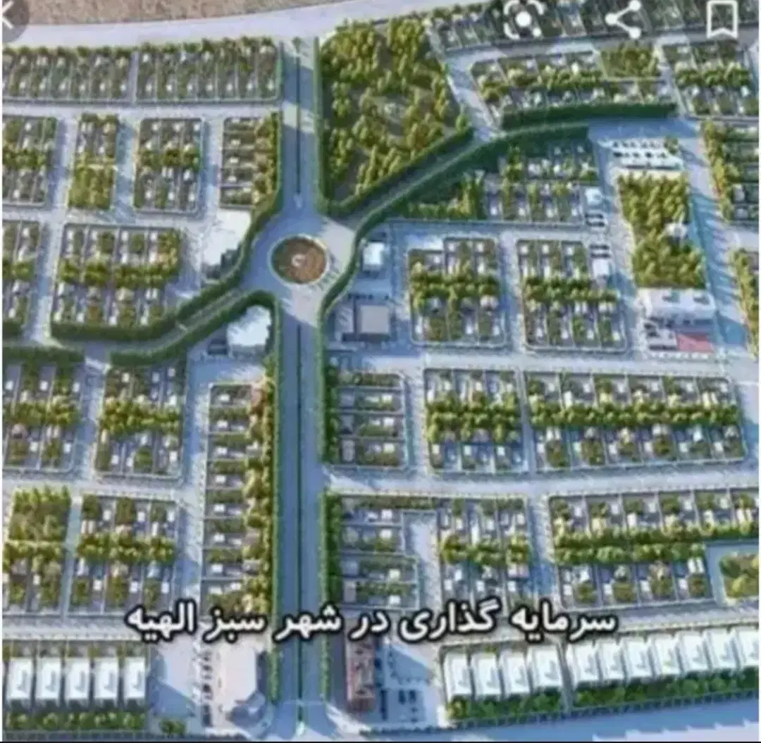 شهرسبزالهیه/۱۰۰۰متر/سند تک برگ/ تهاتر/سود تضمینی