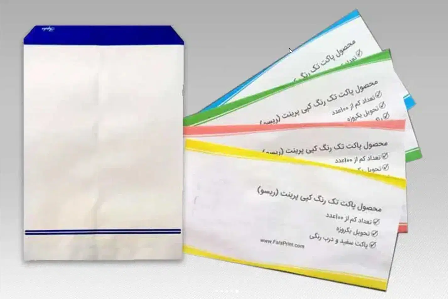 چاپ تراکت سیاه سفید شیراز خ دلجو