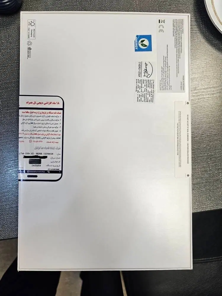تبلت galaxy tab s10 plus 5g|تبلت|تهران, امیرآباد|دیوار