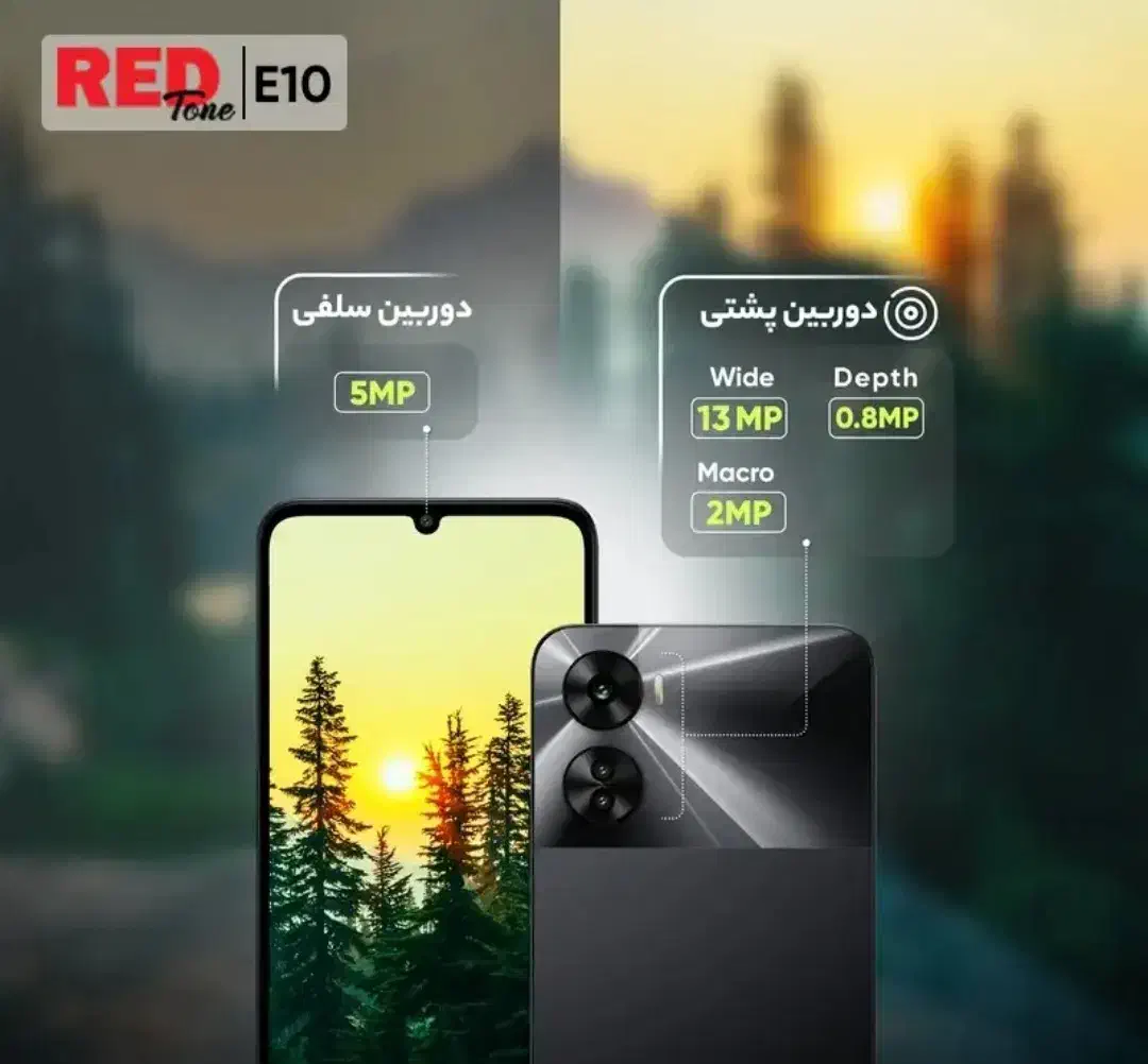 گوشی RED Tone حافظه ۶۴ رم ۴ نو پلمپ|موبایل|کرج, گوهردشت|دیوار