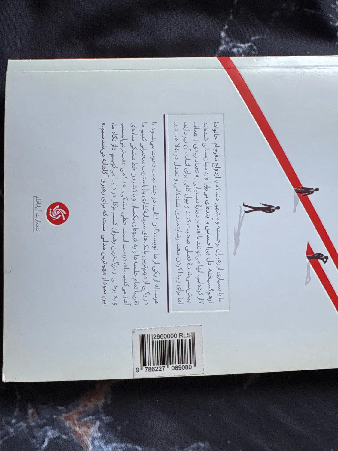 کتاب|کتاب و مجله آموزشی|کتالم و سادات شهر, |دیوار