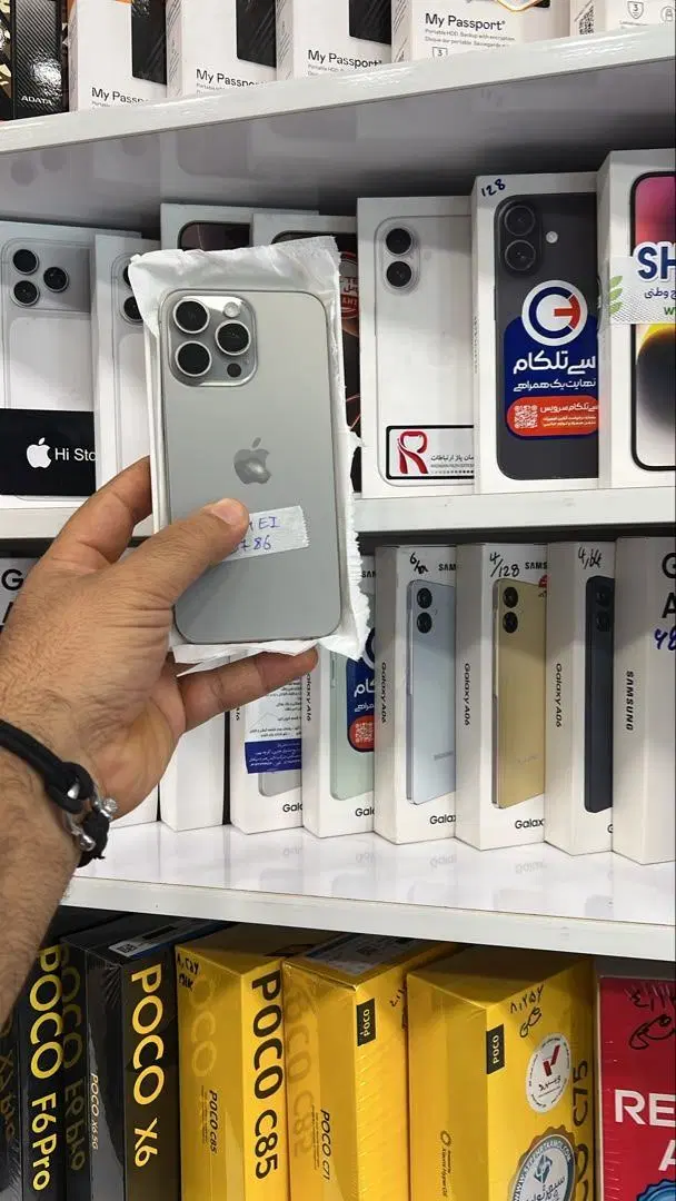Ip15.promax|موبایل|سبزوار, قائم|دیوار