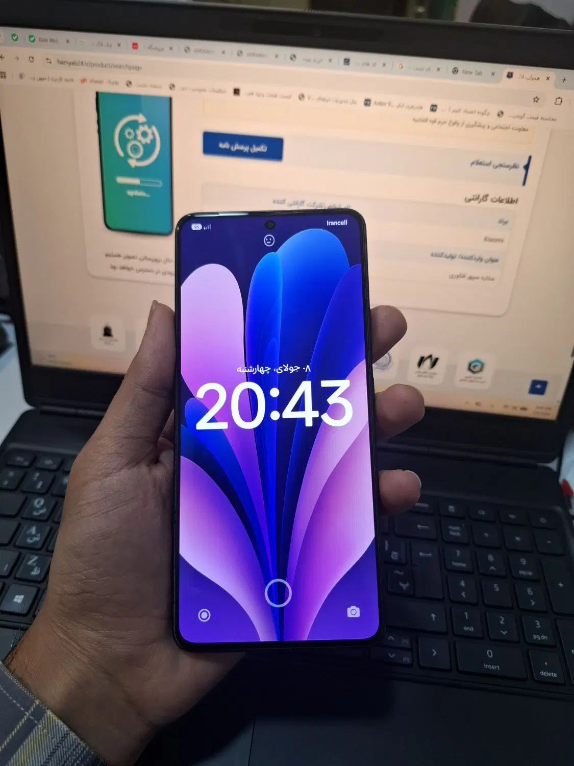 Note 13 pro 5G|موبایل|مشهد, ده دی|دیوار