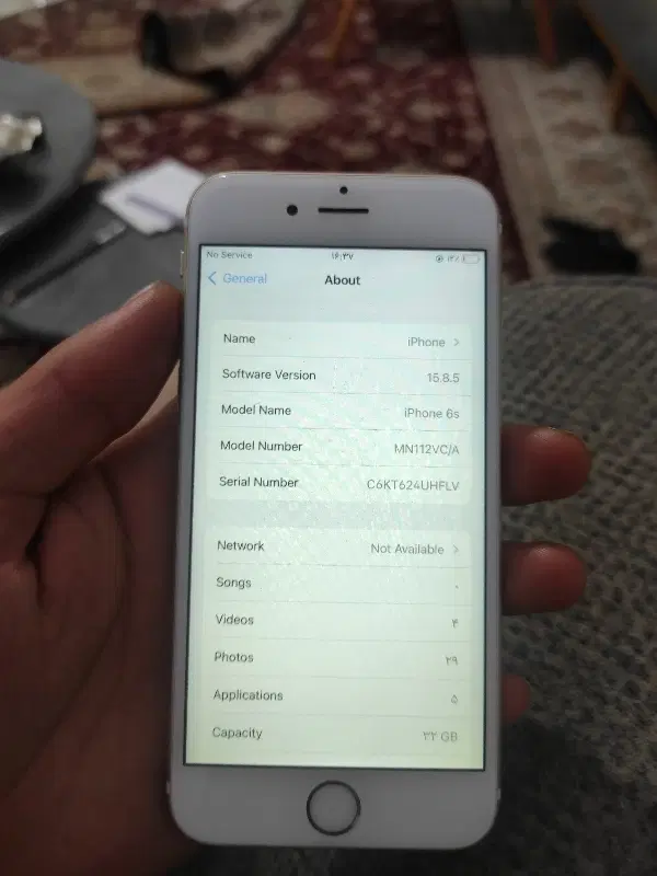 ایفون6s|موبایل|پرند, فاز ۵|دیوار