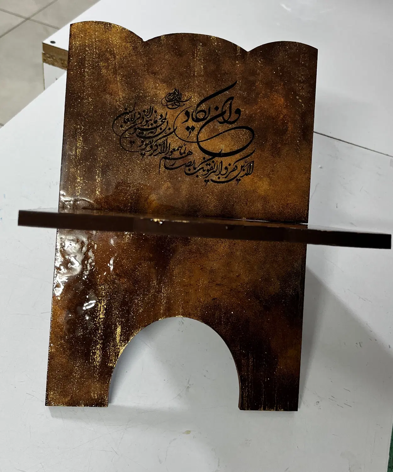 رحل قران|کتاب و مجله مذهبی|اصفهان, فرح آباد|دیوار