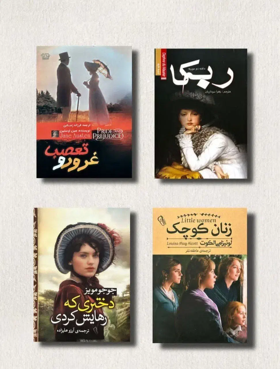 کتاب|کتاب و مجله ادبی|اصفهان, نقش جهان|دیوار