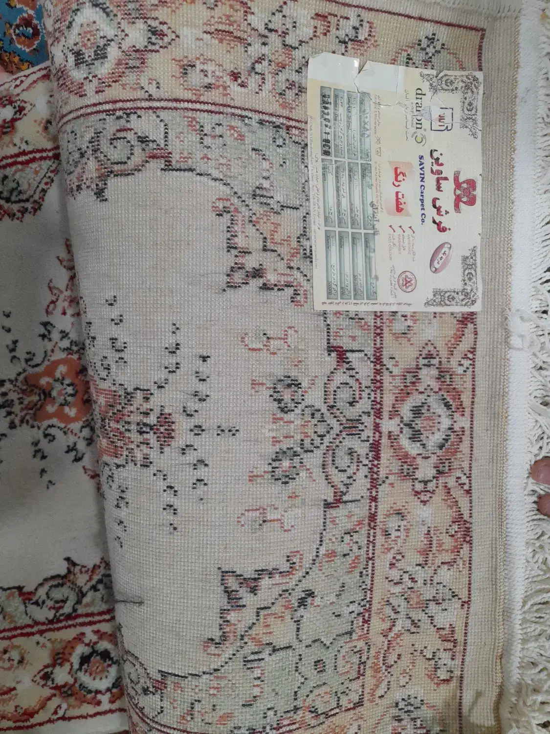 پشتی|پشتی|سنندج, |دیوار