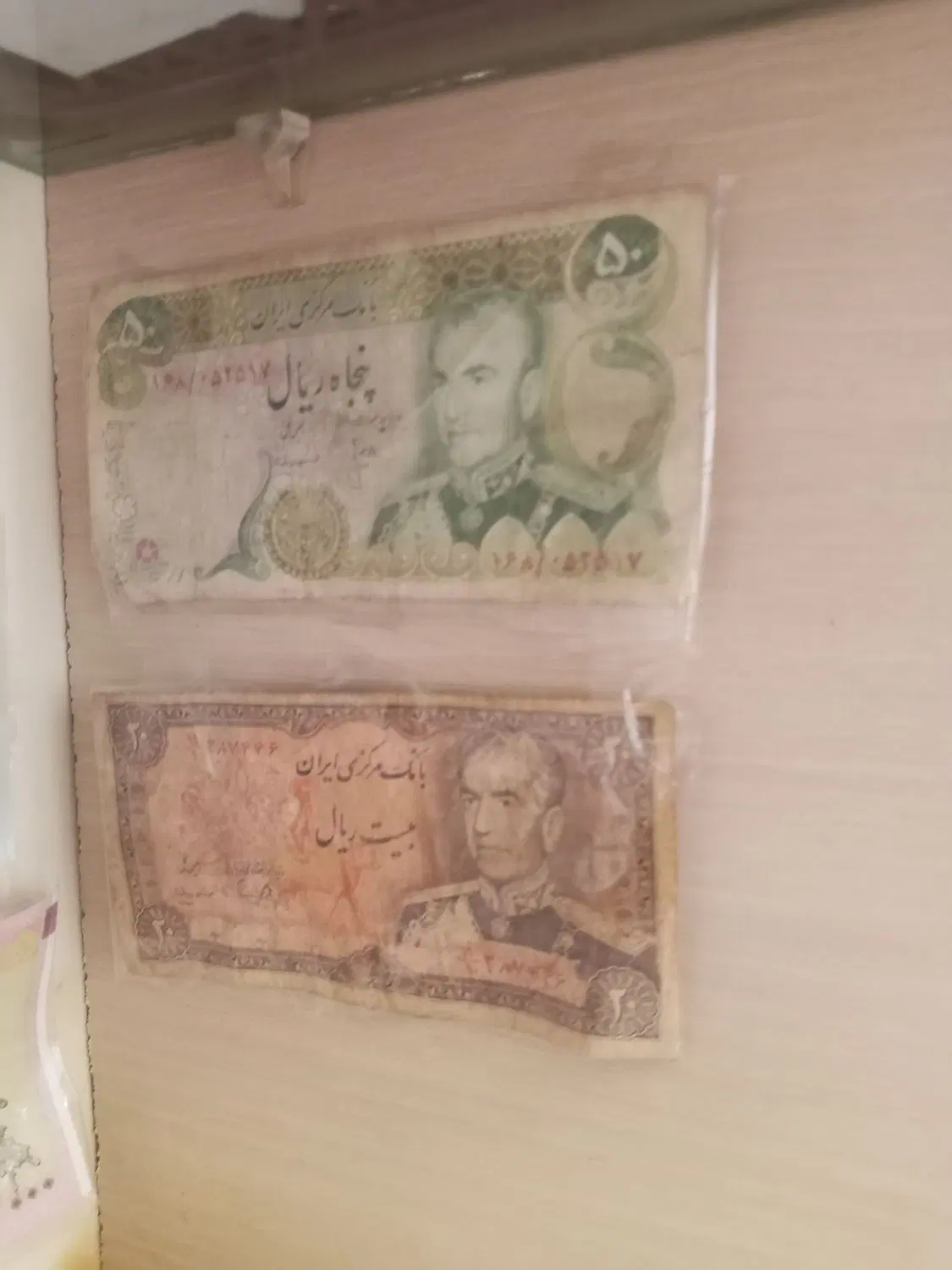 قدیمی|کلکسیون سکه، تمبر، اسکناس|فامنین, |دیوار