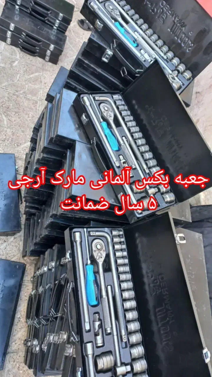 جعبه بکس و آچار آلمانی|ابزارآلات|مشهد, چهارباغ|دیوار