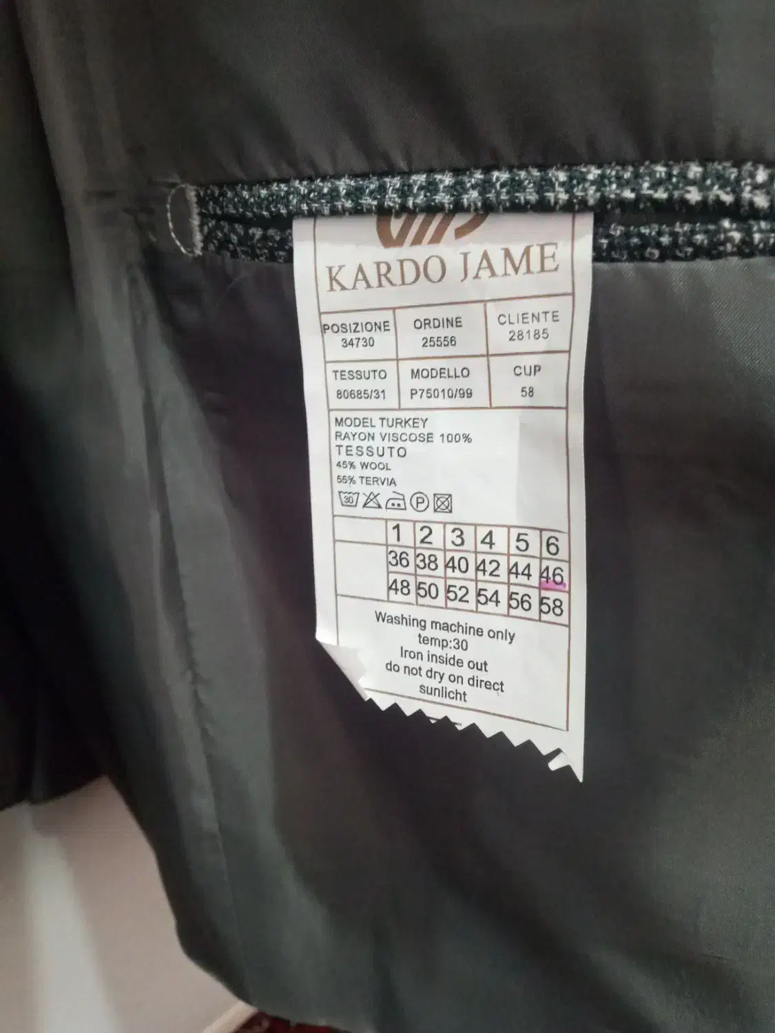 کت ا|لباس|سرپل ذهاب, |دیوار