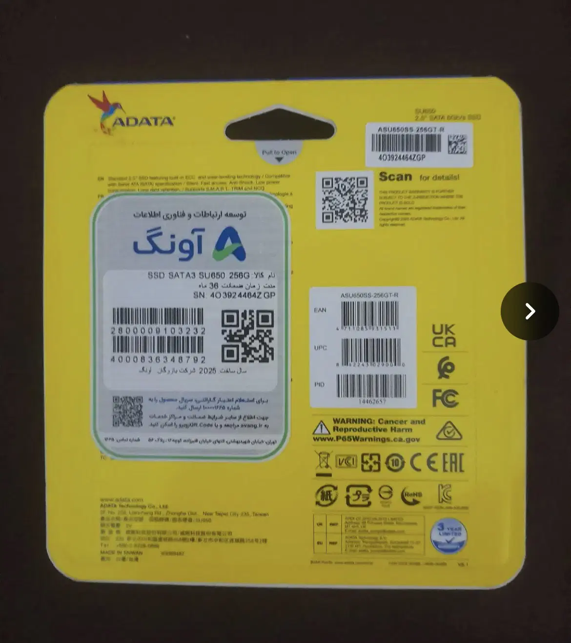 SSD 256 GB|قطعات و لوازم جانبی رایانه|اهواز, کوی ترابری|دیوار