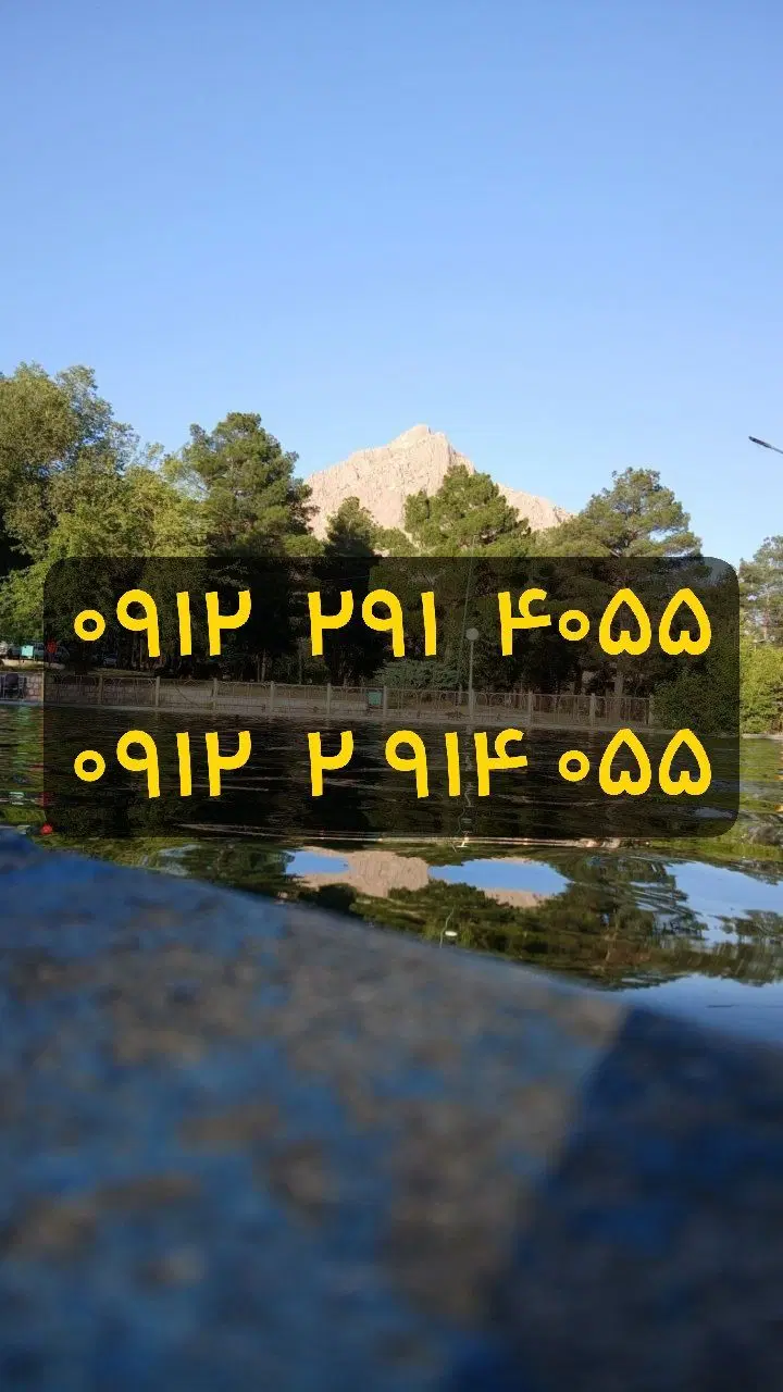 خط کد ۲|سیم‌کارت|تهران, درکه|دیوار