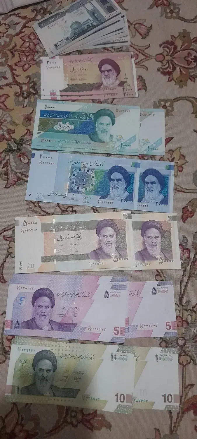 نونو|کلکسیون سکه، تمبر، اسکناس|قم, نیروگاه|دیوار