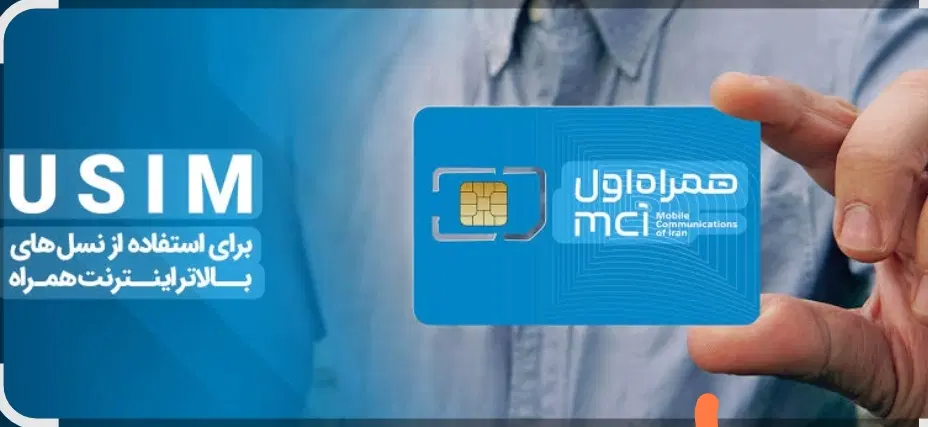 خط 09138121897///09137996426|سیم‌کارت|اصفهان, خواجو|دیوار