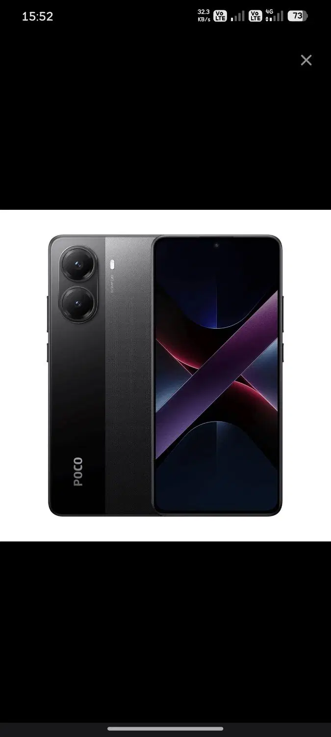 poco x7 pro|موبایل|اصفهان, لیمجیر|دیوار