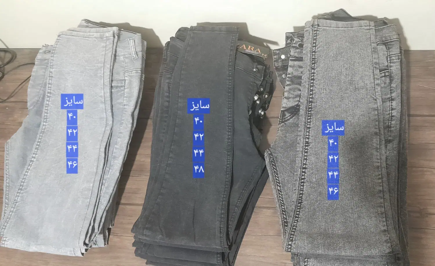 شلوار|لباس|باغ ملک, |دیوار