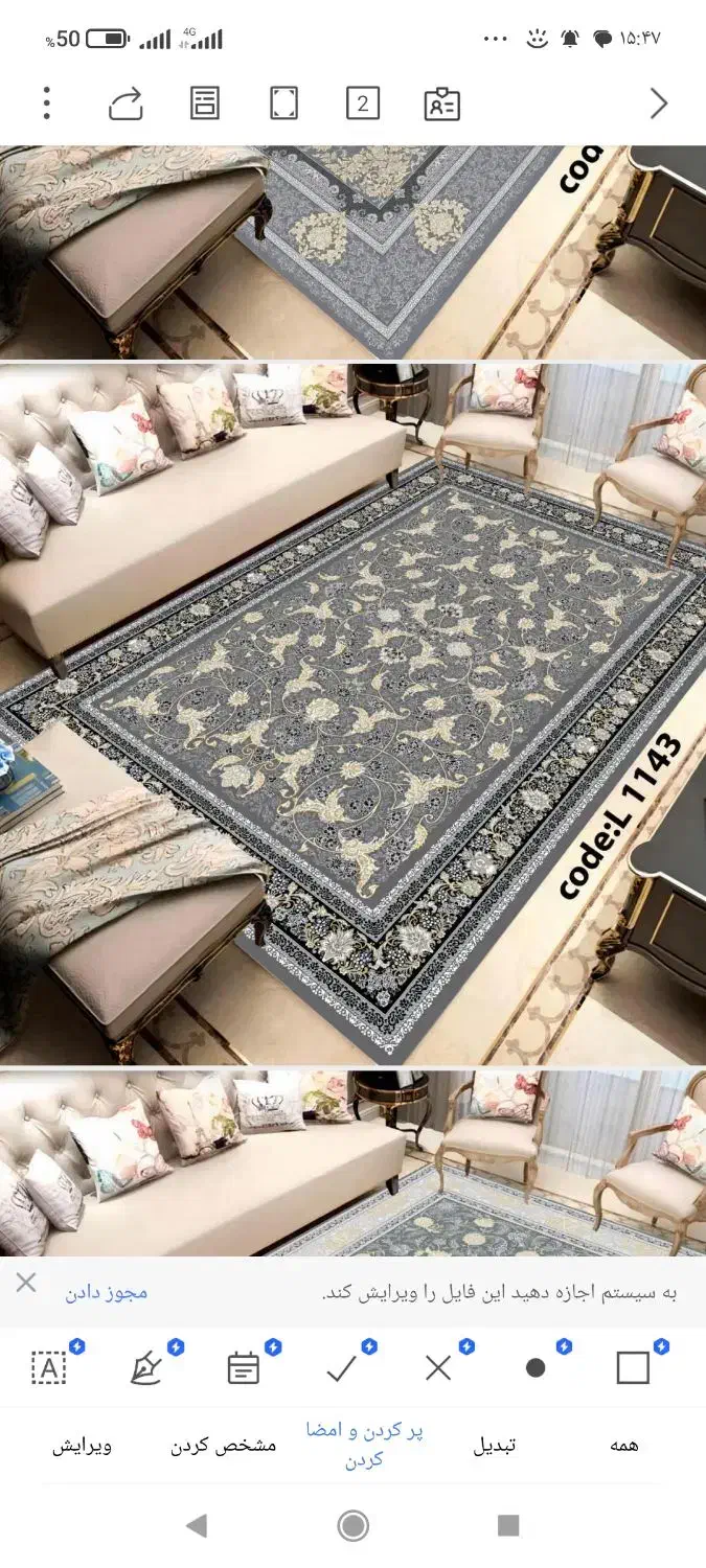 روفرشی کشدار/فیکس فرش/ضد سر|روفرشی|شیراز, اصلاحنژاد|دیوار