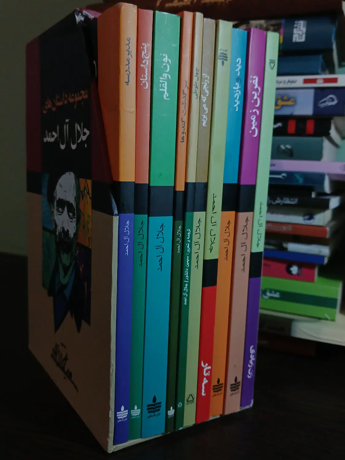 کتاب|کتاب و مجله ادبی|زاهدان, |دیوار