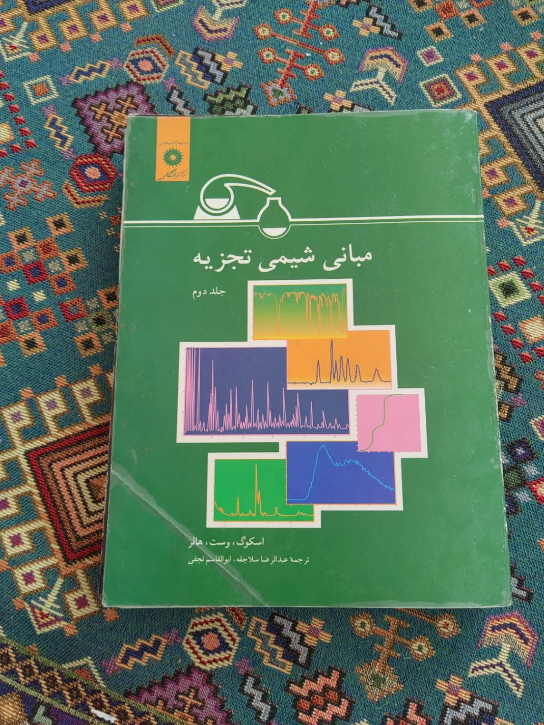 کتاب|کتاب و مجله آموزشی|تهران, شهرک شهید باقری|دیوار
