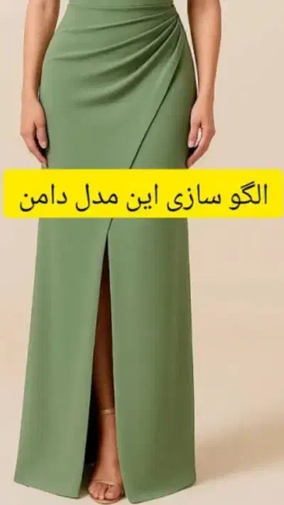 خیاطی|لوازم خیاطی و بافتنی|نیشابور, شهید بهشتی|دیوار