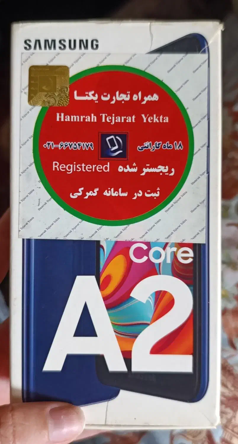 گوشی A2core|موبایل|سیاهکل, |دیوار