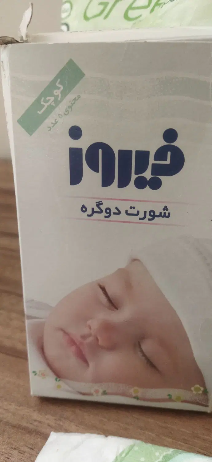 مای بیبی|اسباب و اثاث بچه|بهار, |دیوار