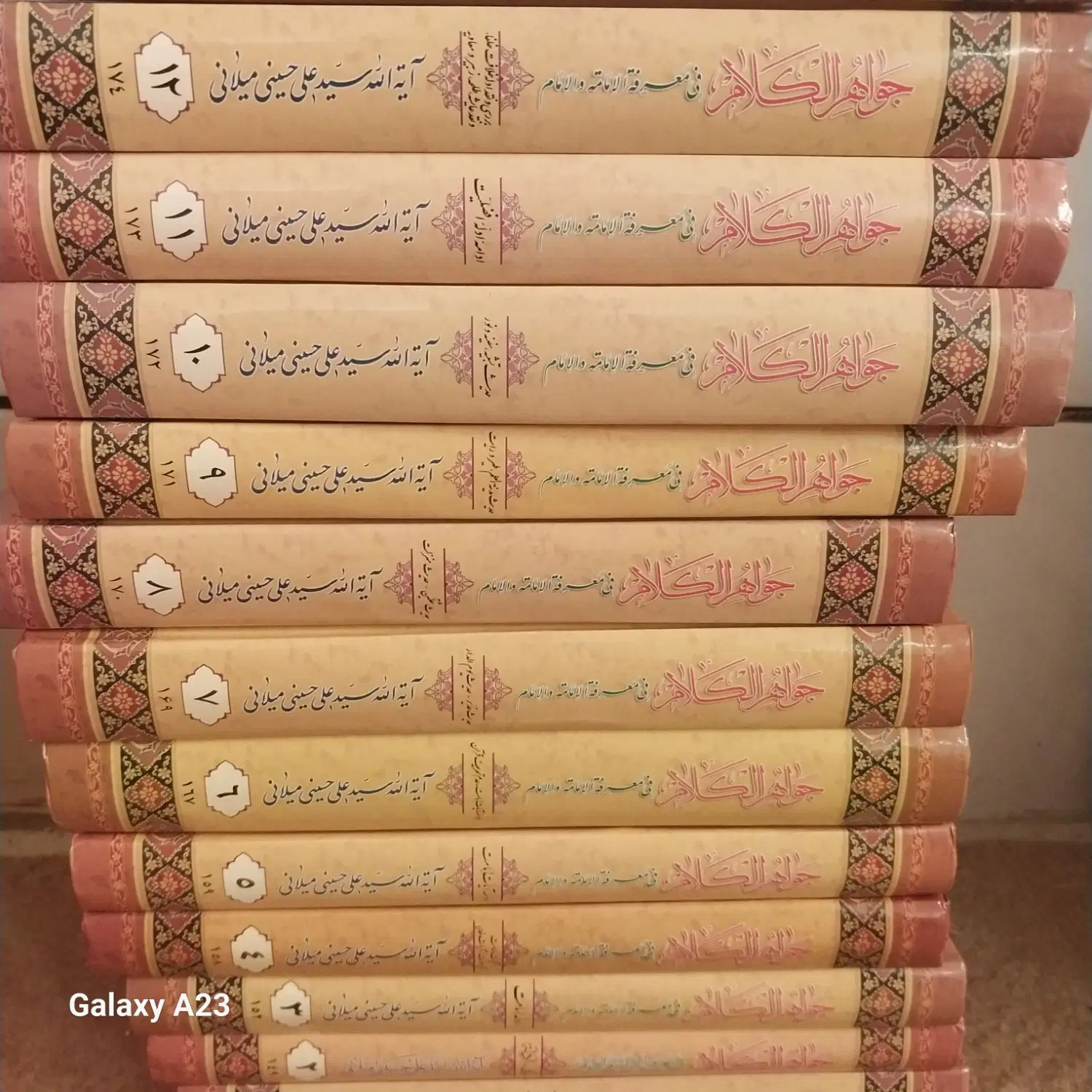 کتاب|کتاب و مجله مذهبی|قم, زنبیل آباد|دیوار