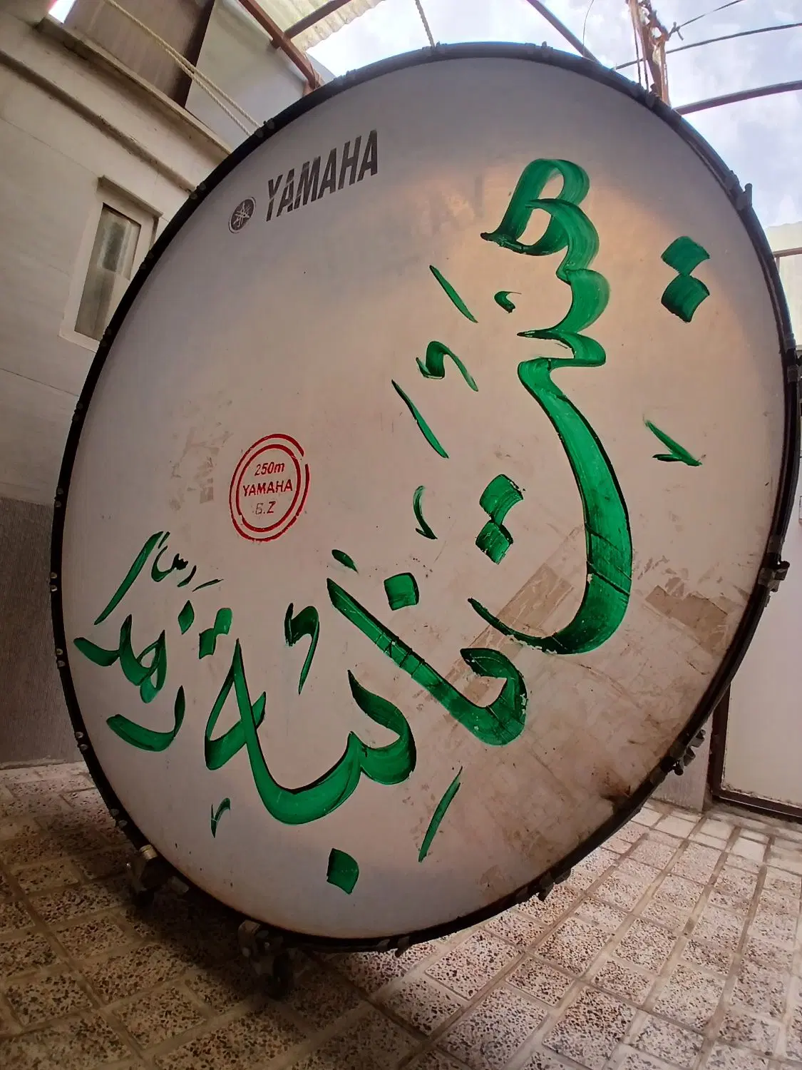 طبل|درام و پرکاشن|قزوین, |دیوار