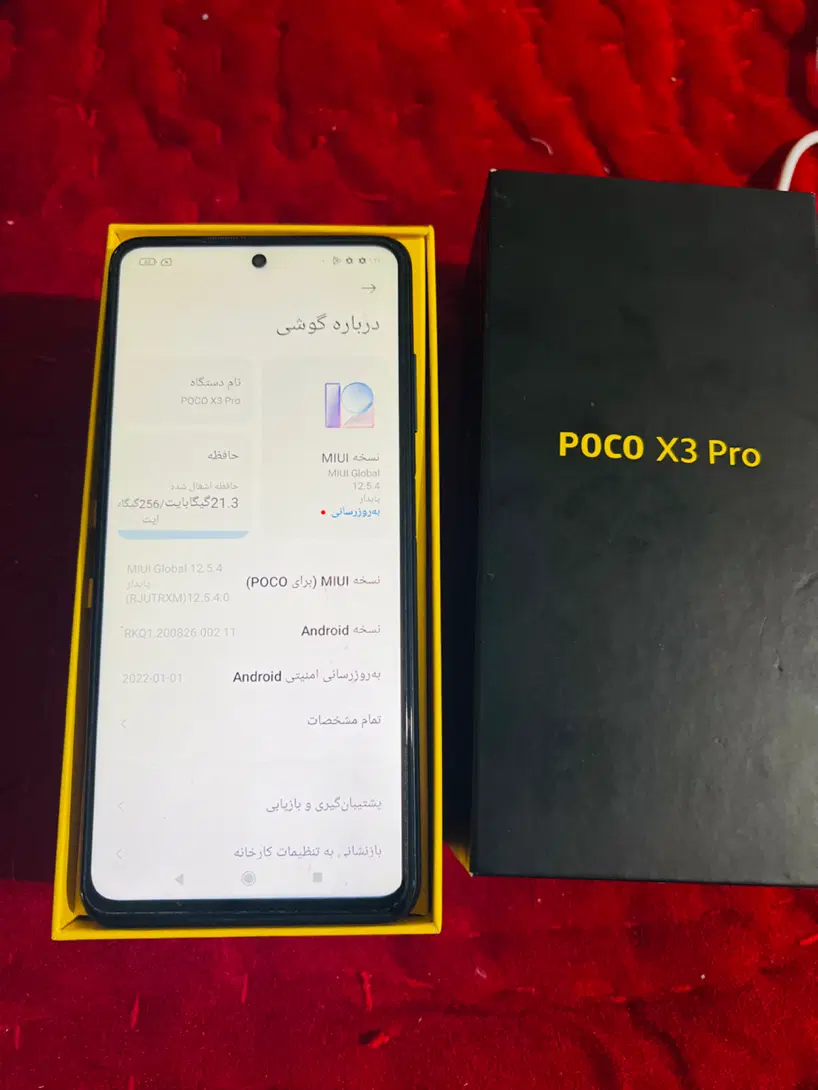 Poco x3pro|موبایل|زابل, |دیوار