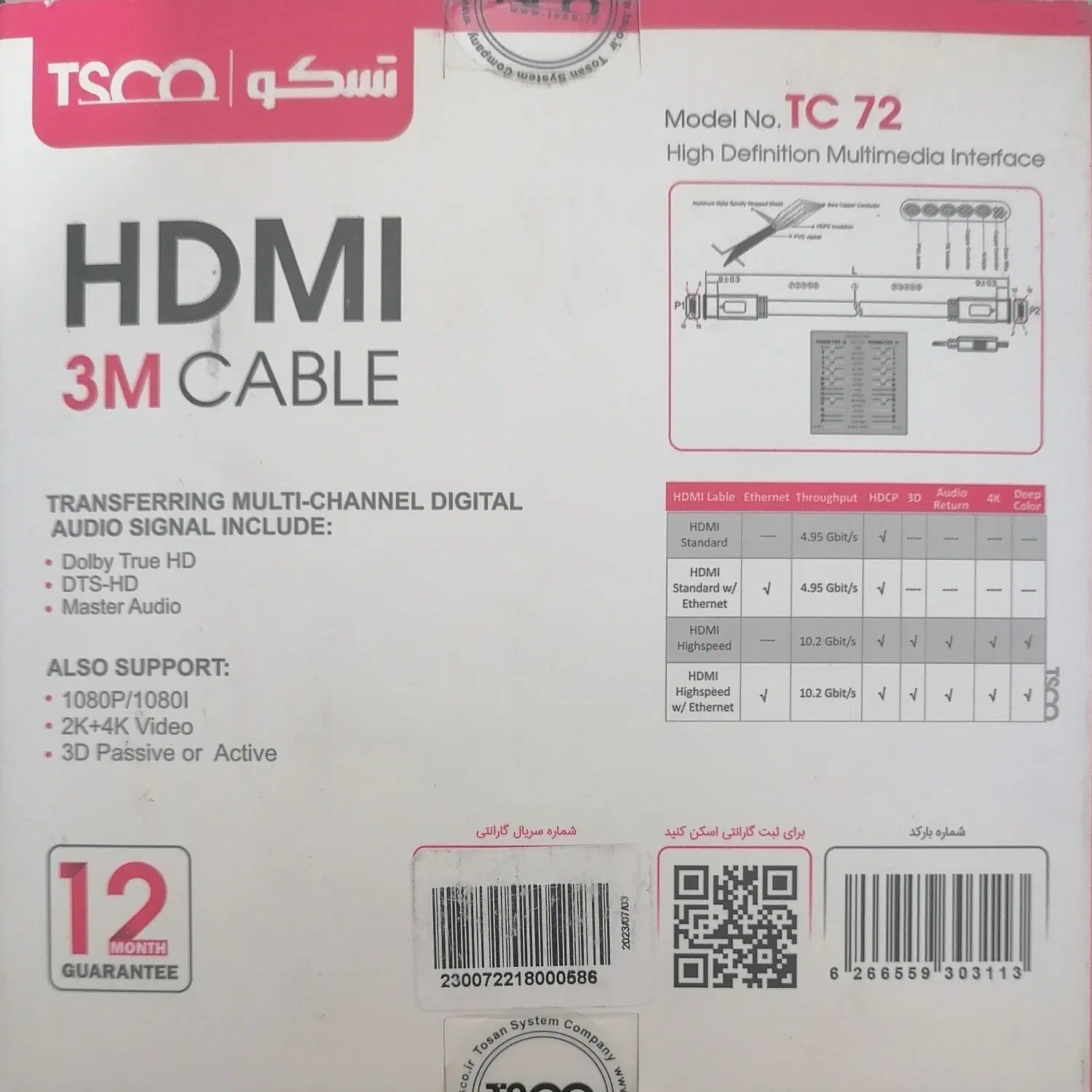 HDMI|قطعات و لوازم جانبی رایانه|مسجد سلیمان, |دیوار