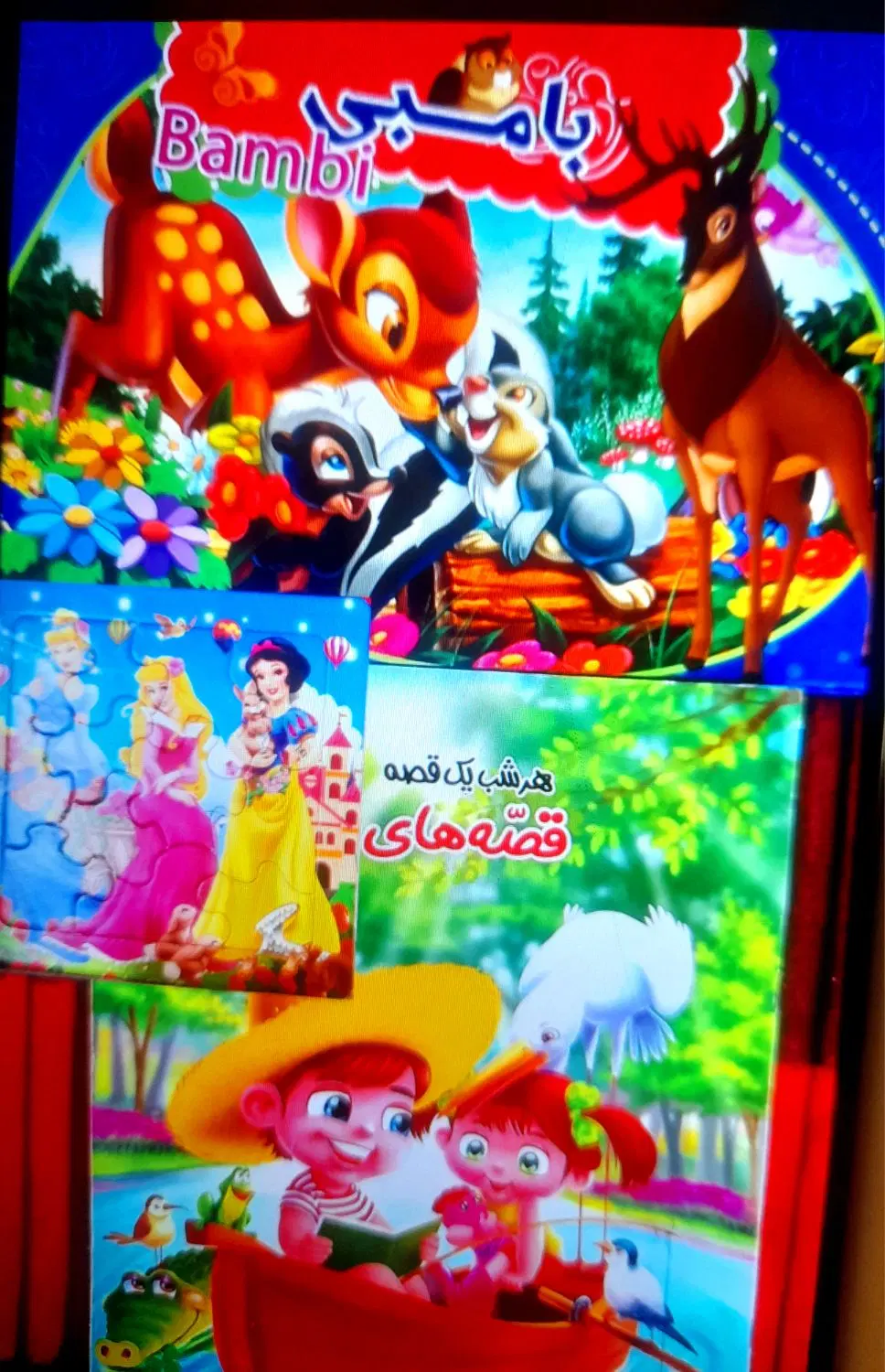 چادر|کتاب و مجله ادبی|همدان, |دیوار