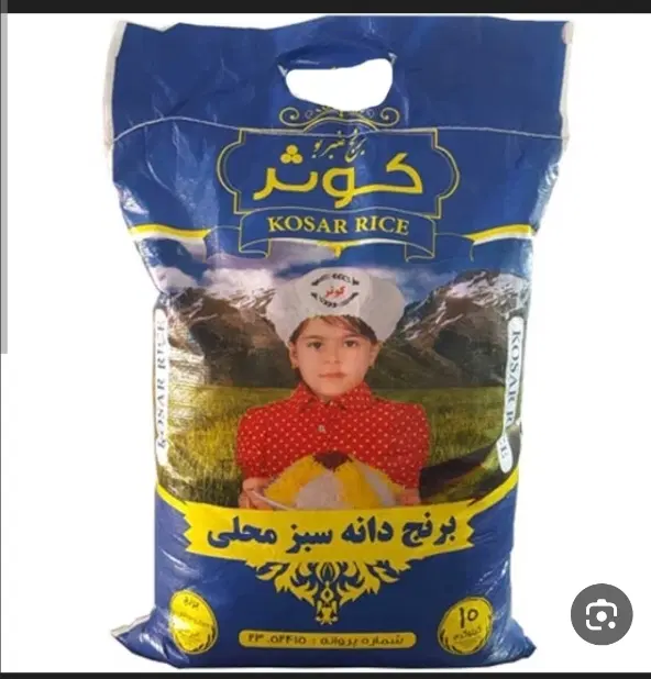 برنج|خوردنی و آشامیدنی|رامهرمز, |دیوار