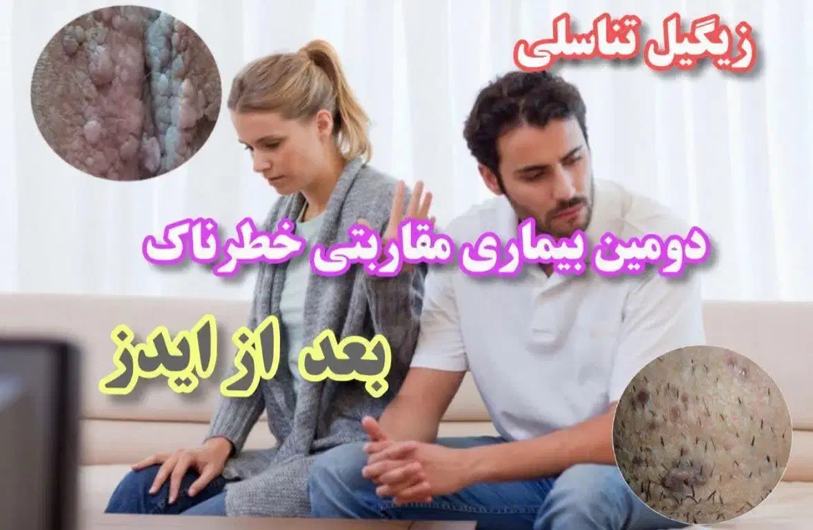 این همه راه نشد این راه انتخاب کن|خدمات آرایشگری و زیبایی|ساری, |دیوار