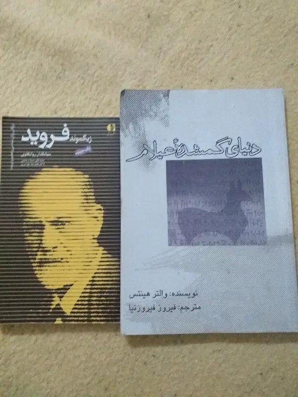 کتاب|کتاب و مجله تاریخی|اهواز, سخیریه|دیوار