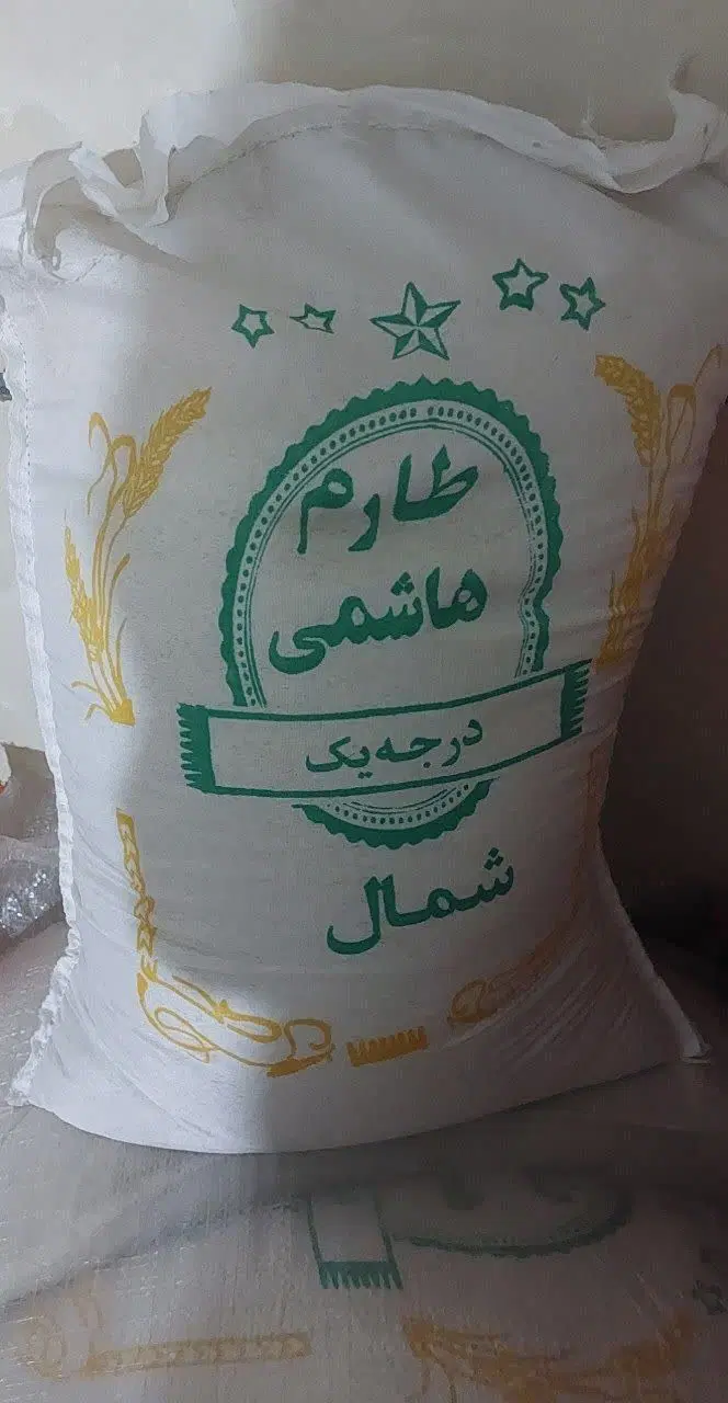 برنج|خوردنی و آشامیدنی|فردیس, شهرک شهید حسینی|دیوار