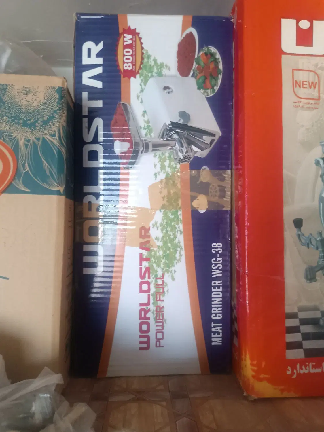چرخ گوشت|خردکن، آسیاب، غذاساز|سبزوار, هفت تیر|دیوار