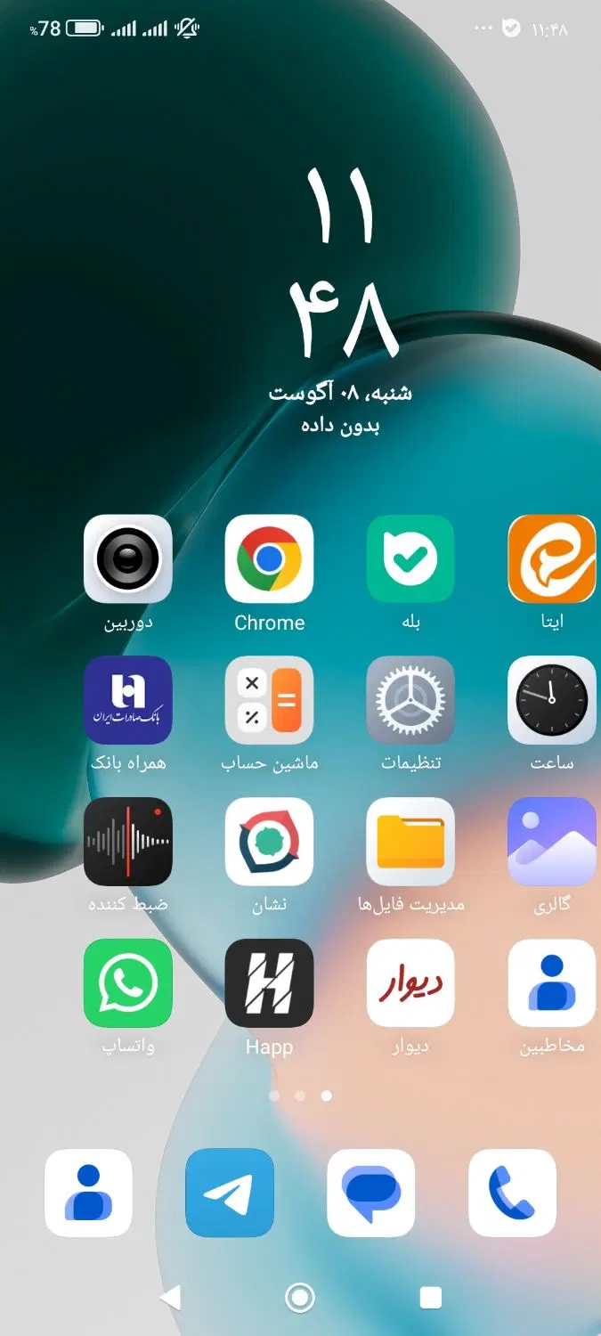 خط ۹۱۲|سیم‌کارت|تهران, مسعودیه|دیوار