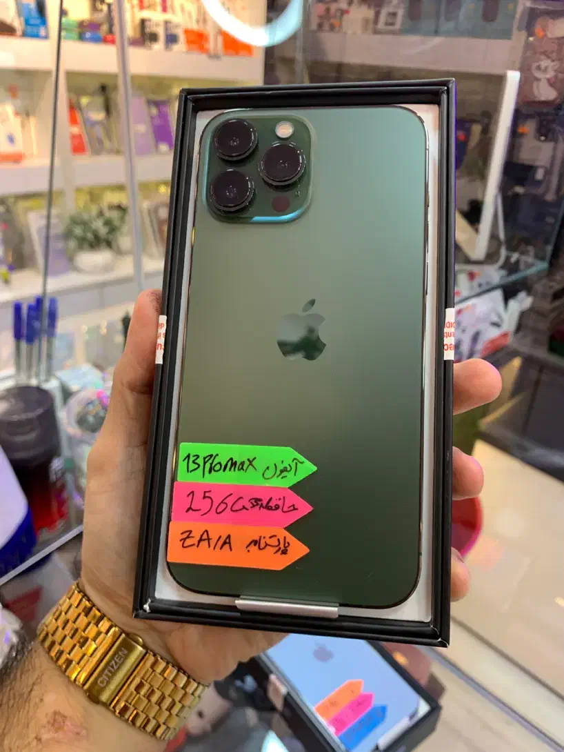 iPhone 13 ProMax 256GB ZA/A سبز|موبایل|بندر انزلی, امامزاده|دیوار
