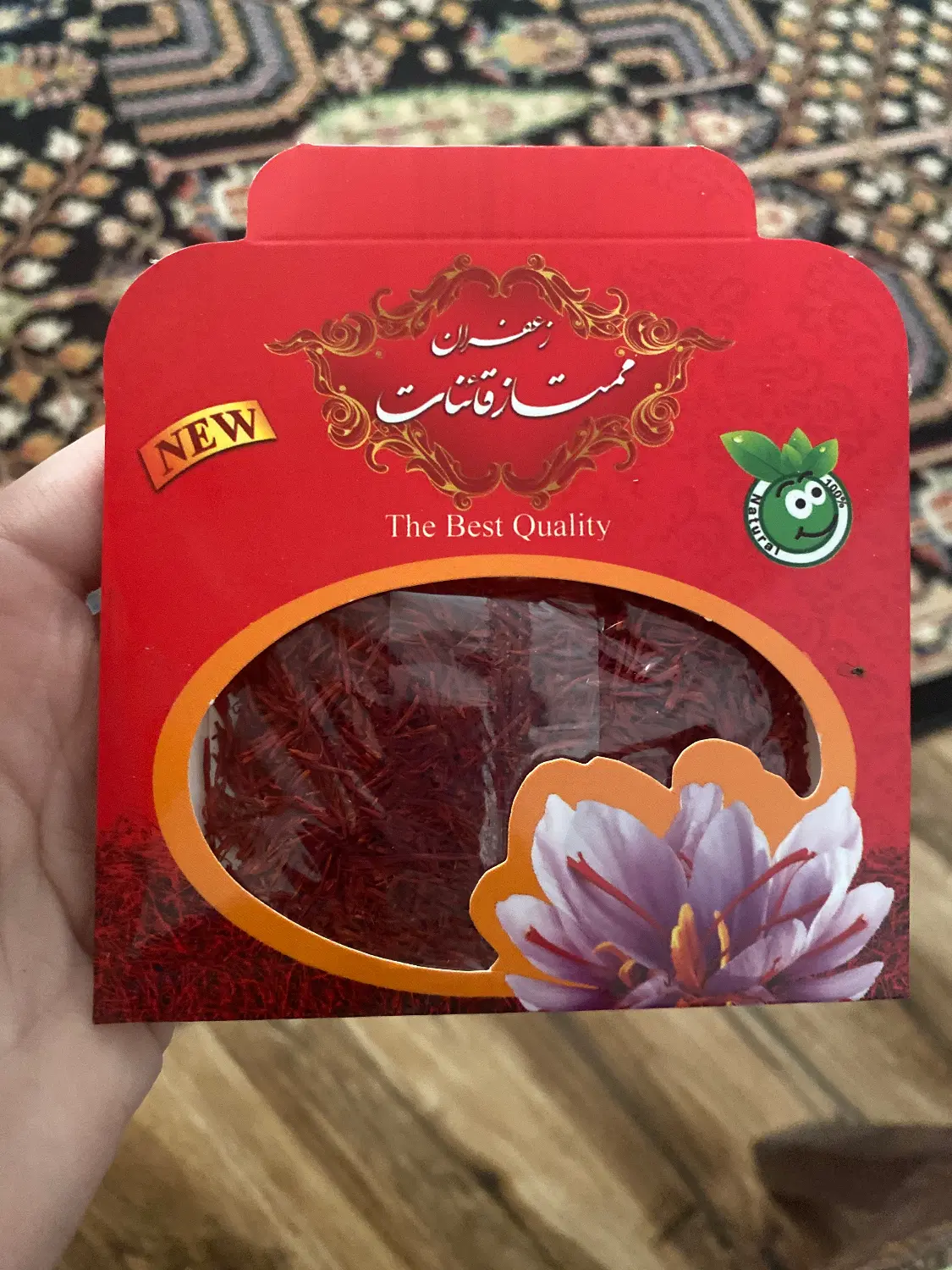 زعفران|عمدهفروشی|ساری, |دیوار